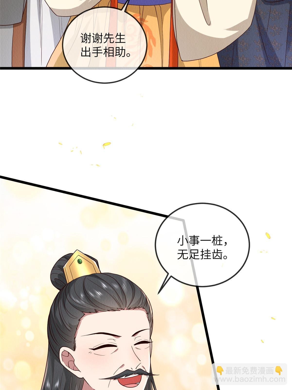 139 金家的默契