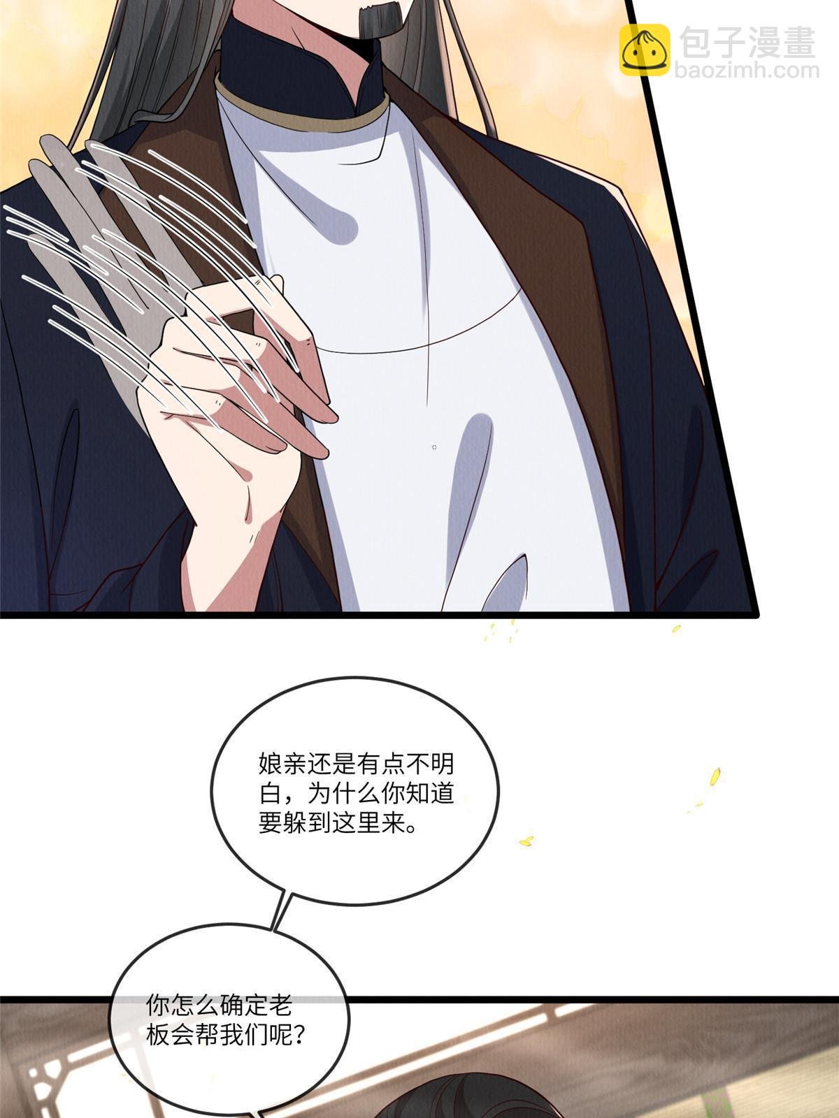 139 金家的默契