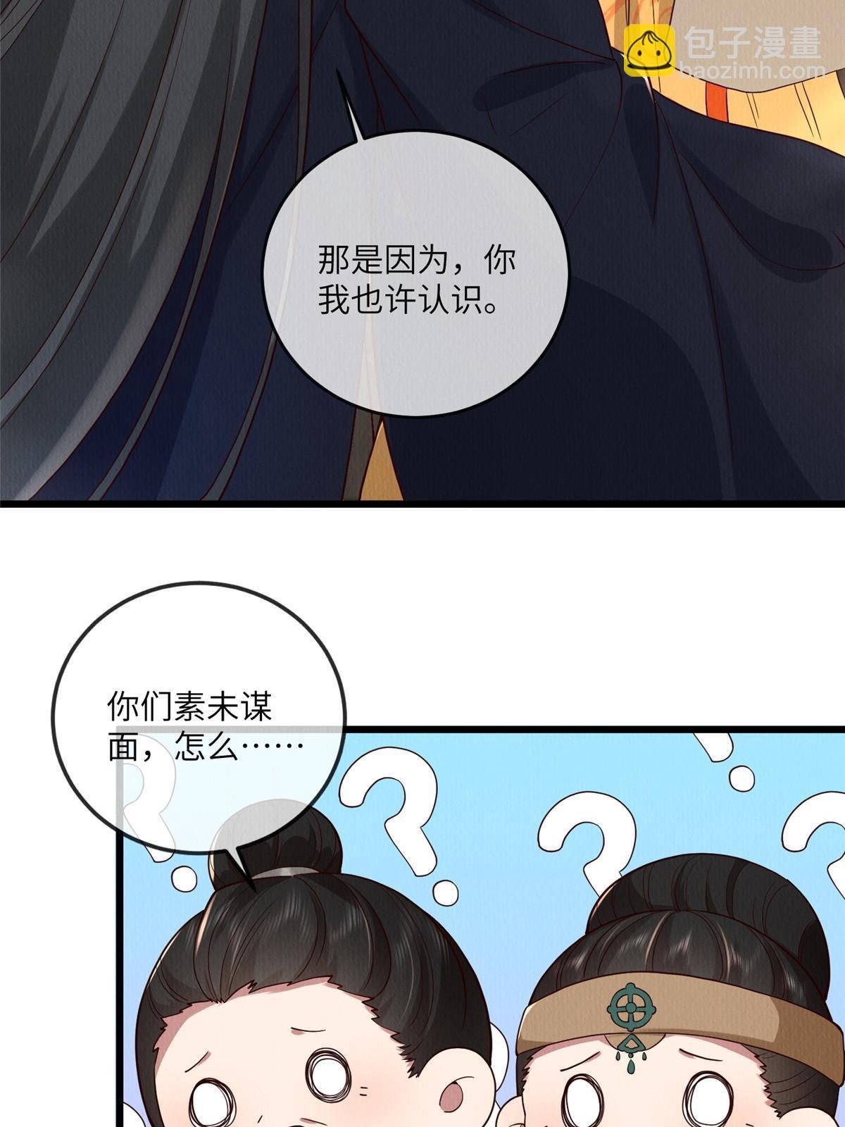 139 金家的默契