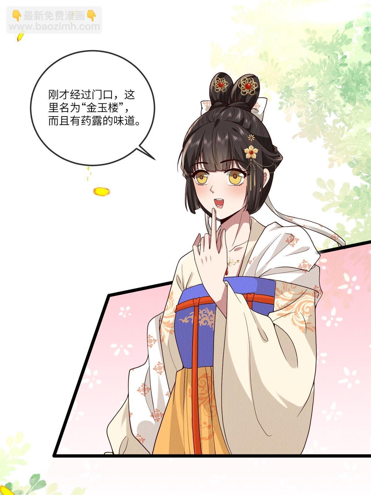139 金家的默契