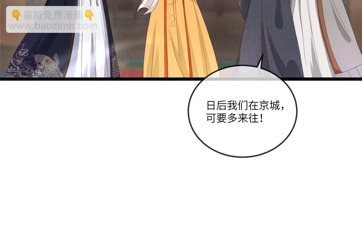 139 金家的默契