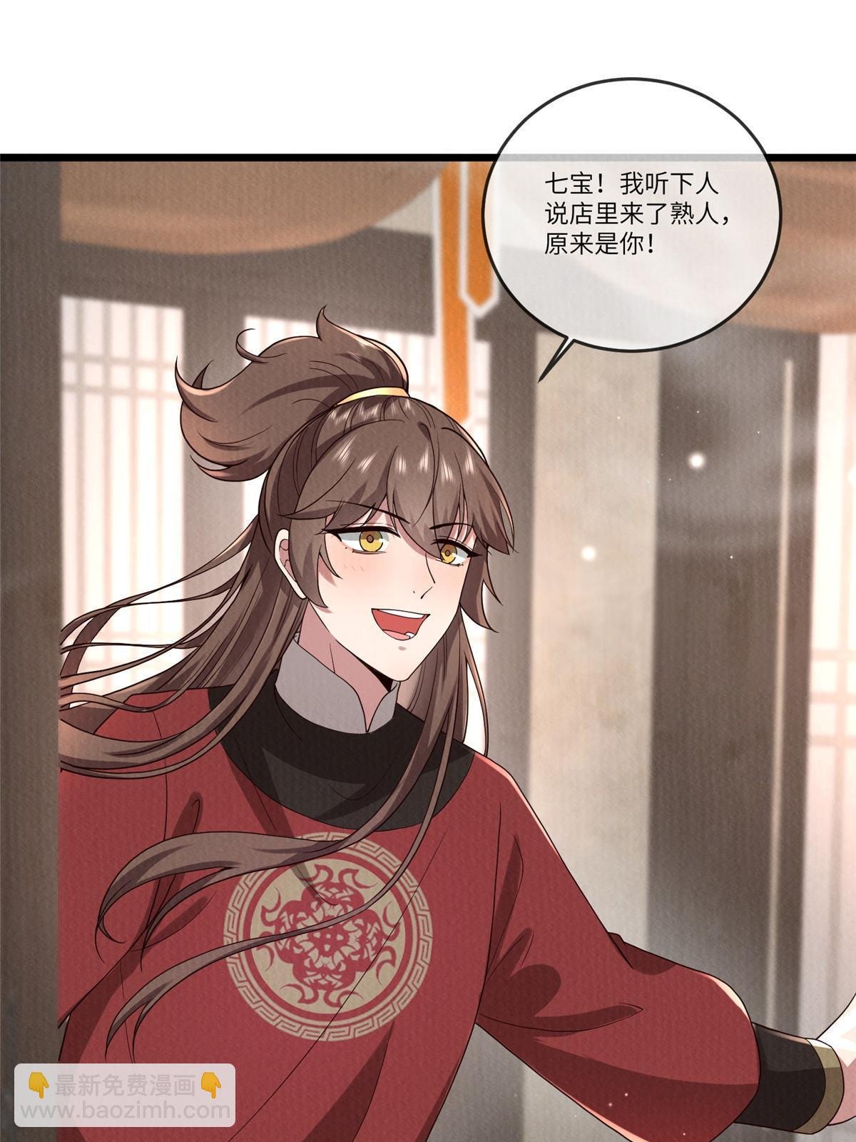 139 金家的默契