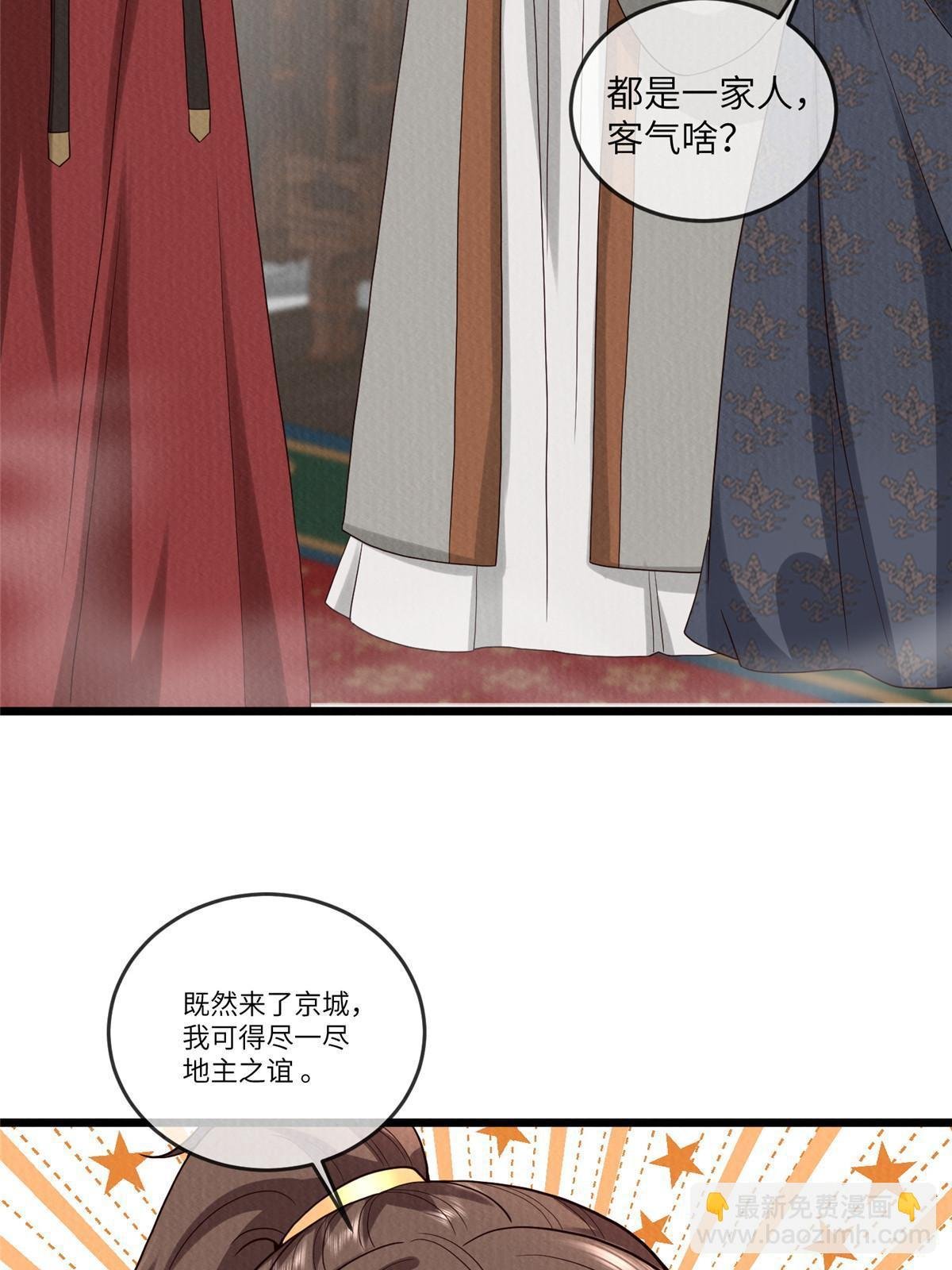 139 金家的默契