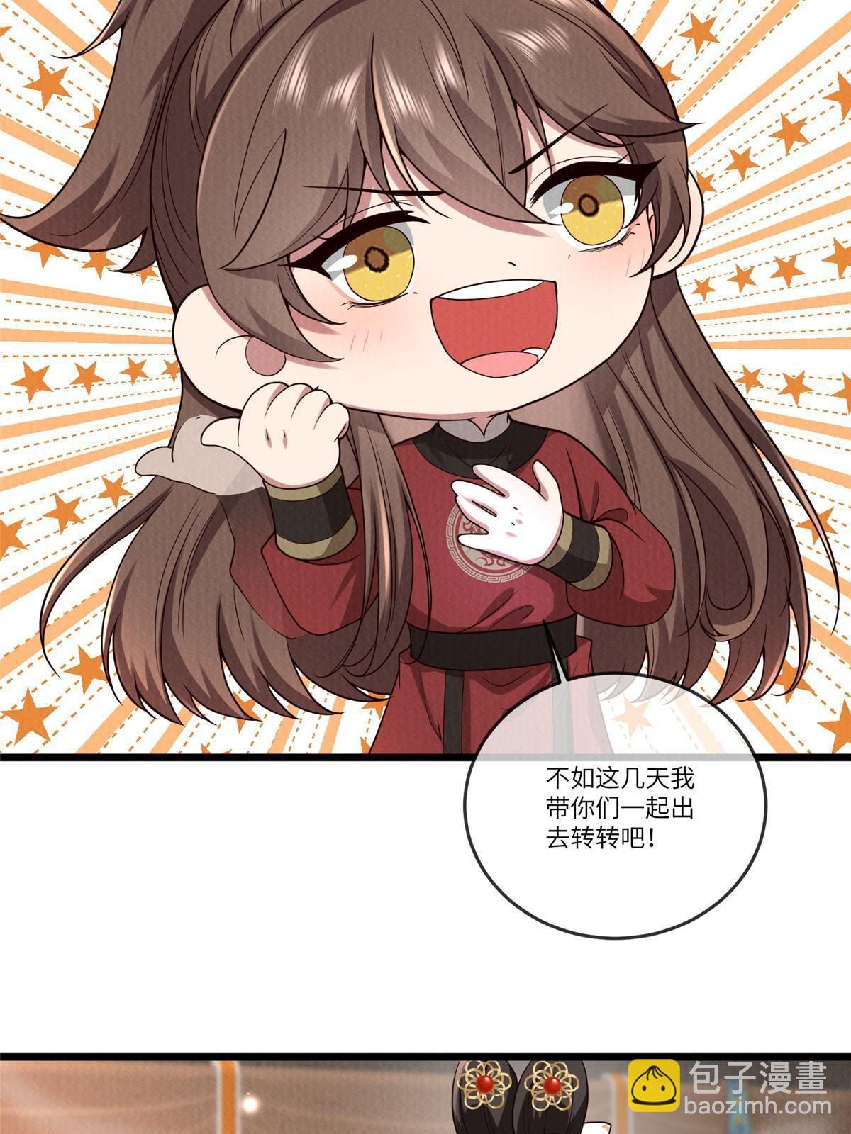 139 金家的默契