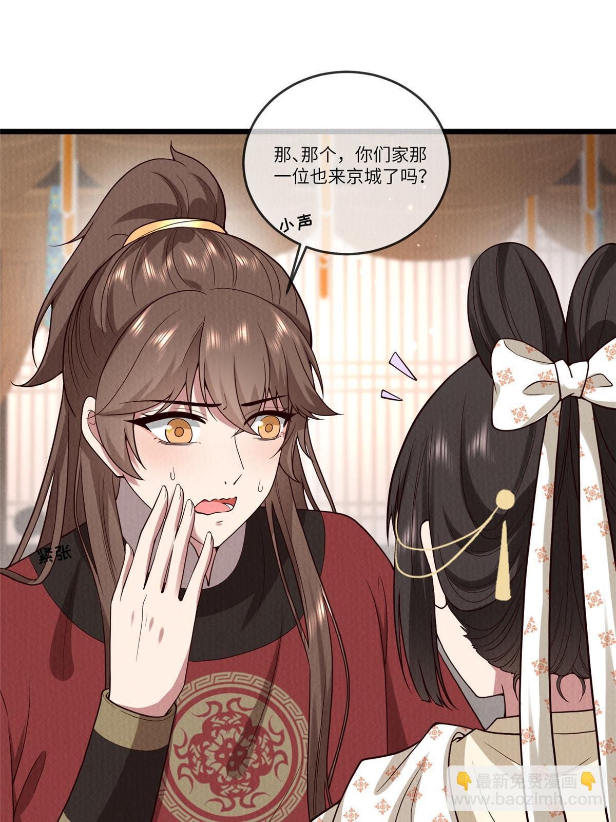 139 金家的默契