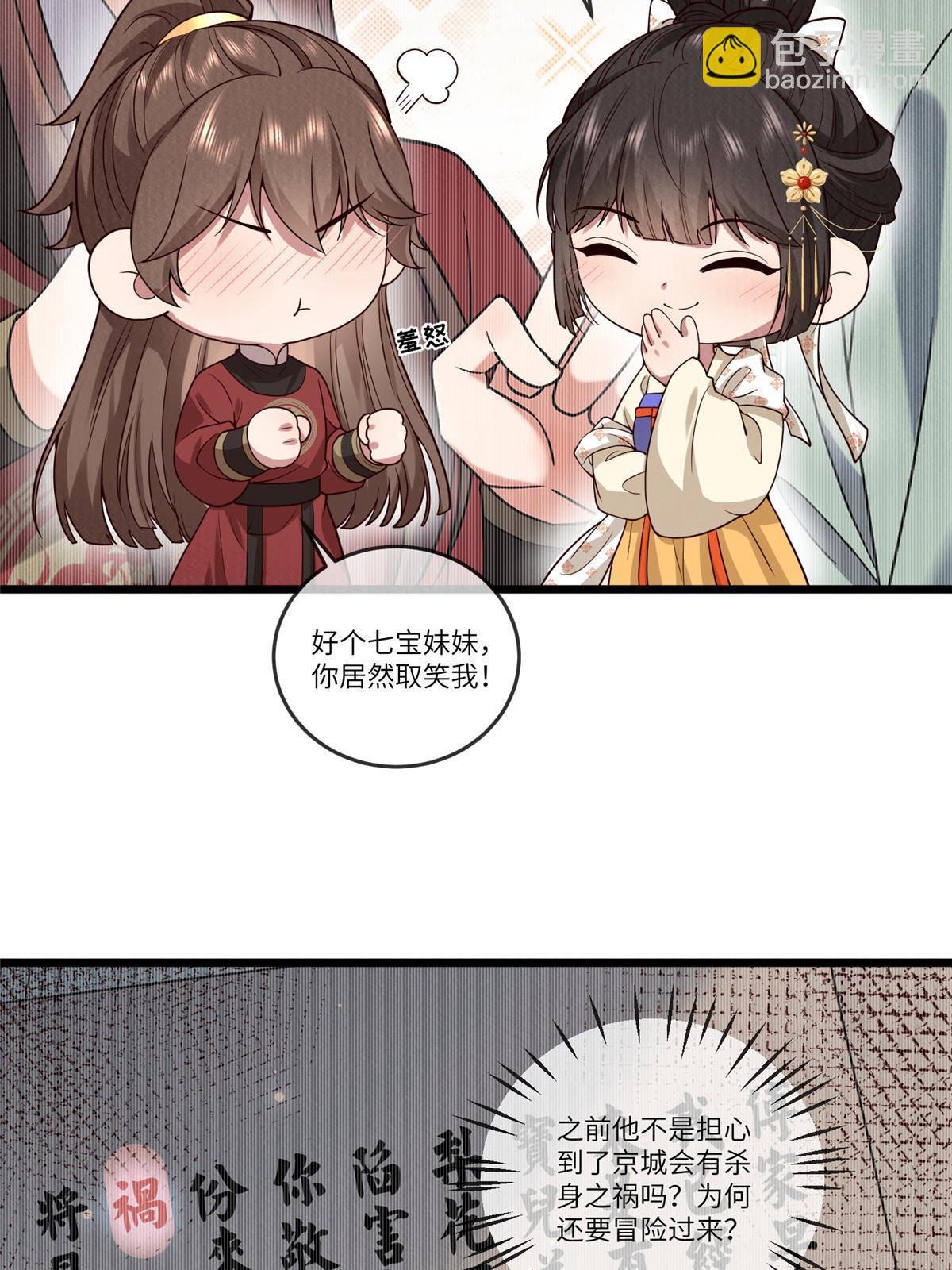 139 金家的默契