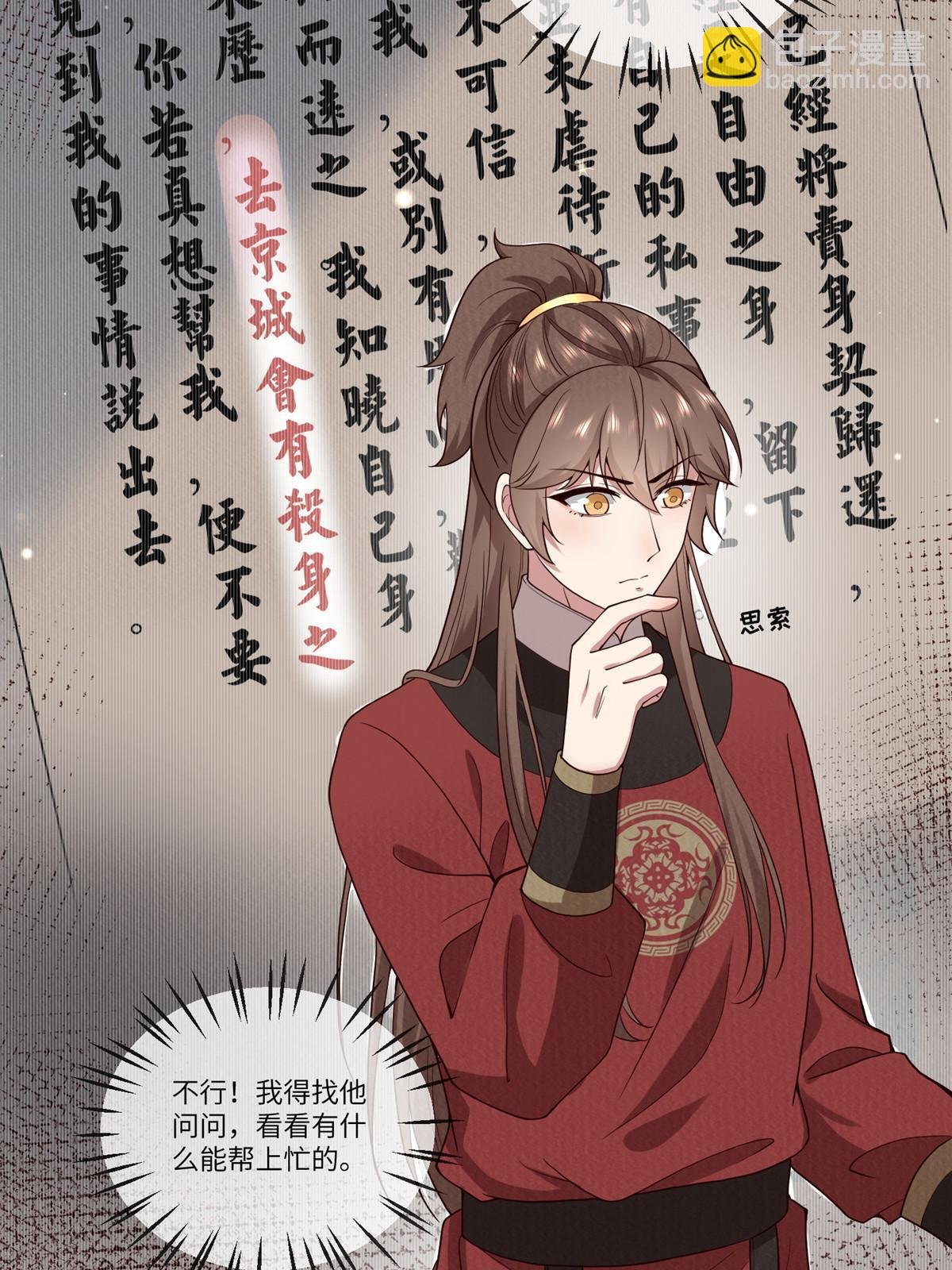 139 金家的默契