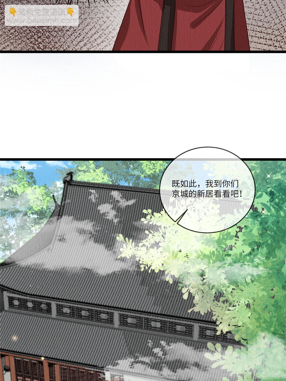 139 金家的默契
