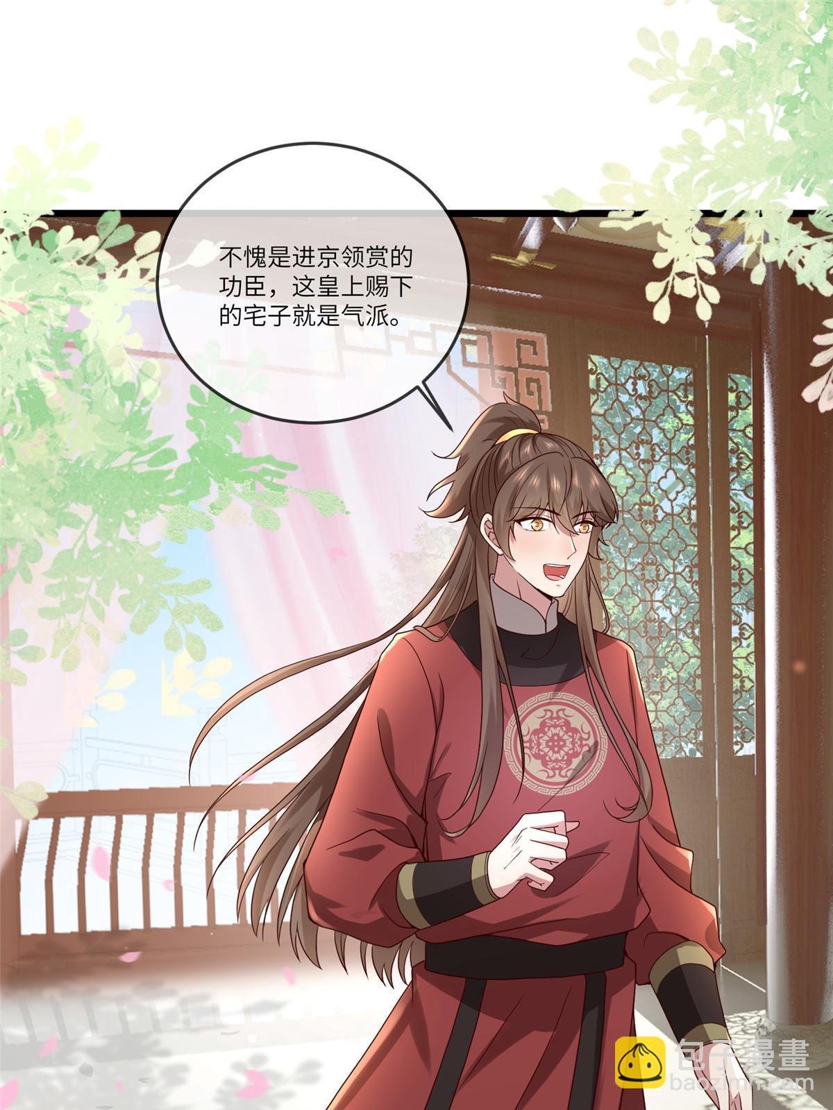 139 金家的默契