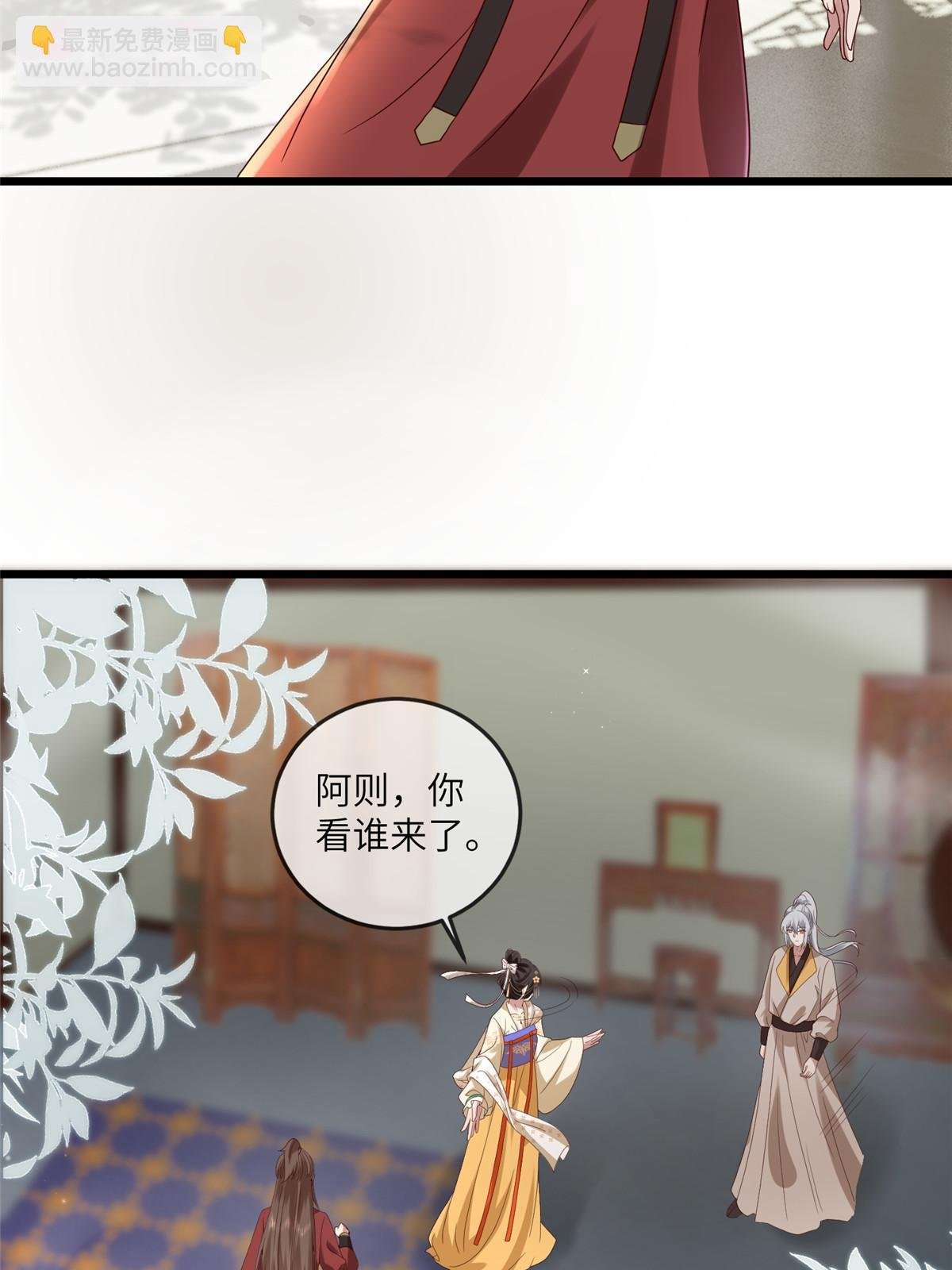 139 金家的默契