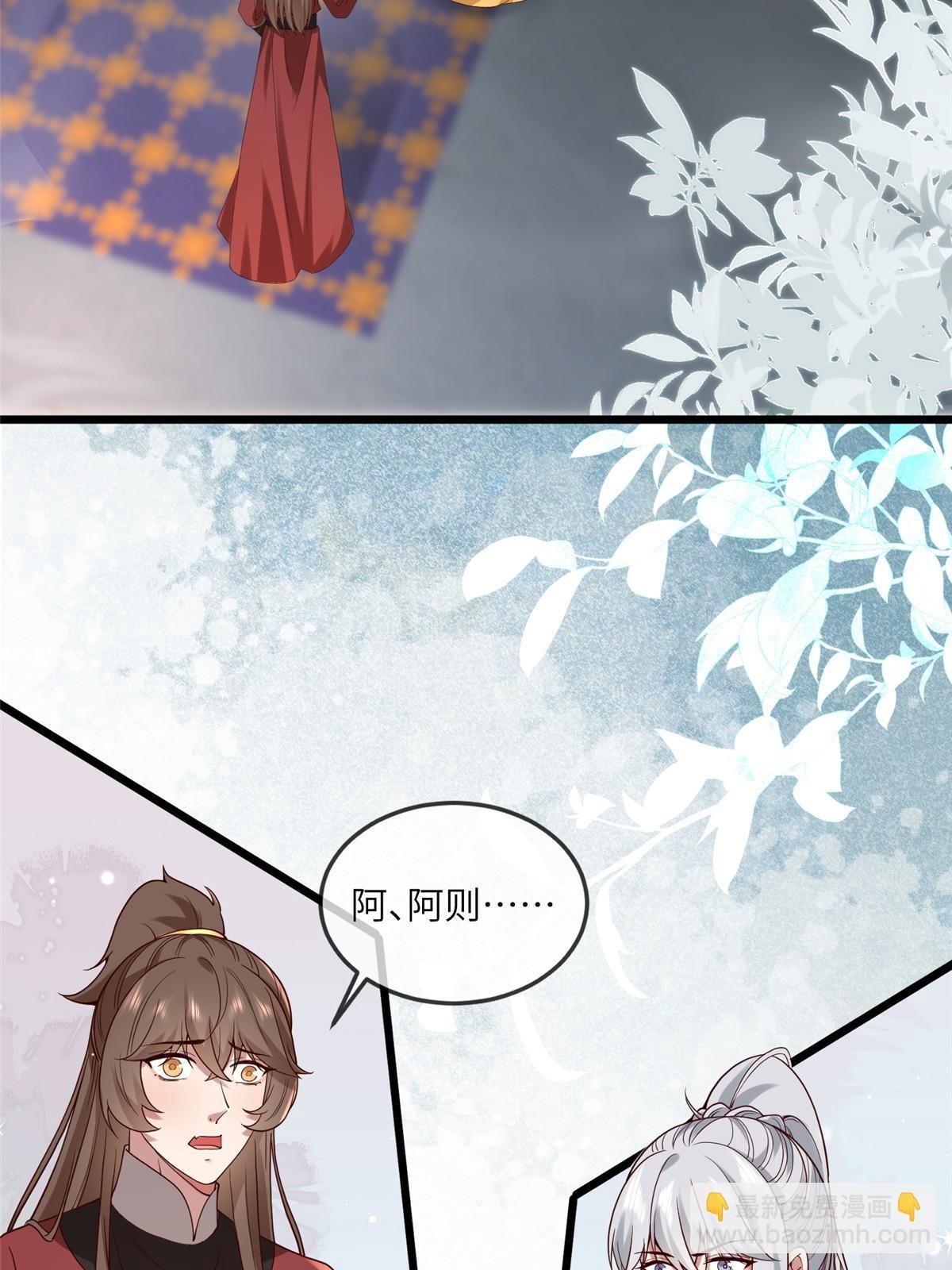 139 金家的默契