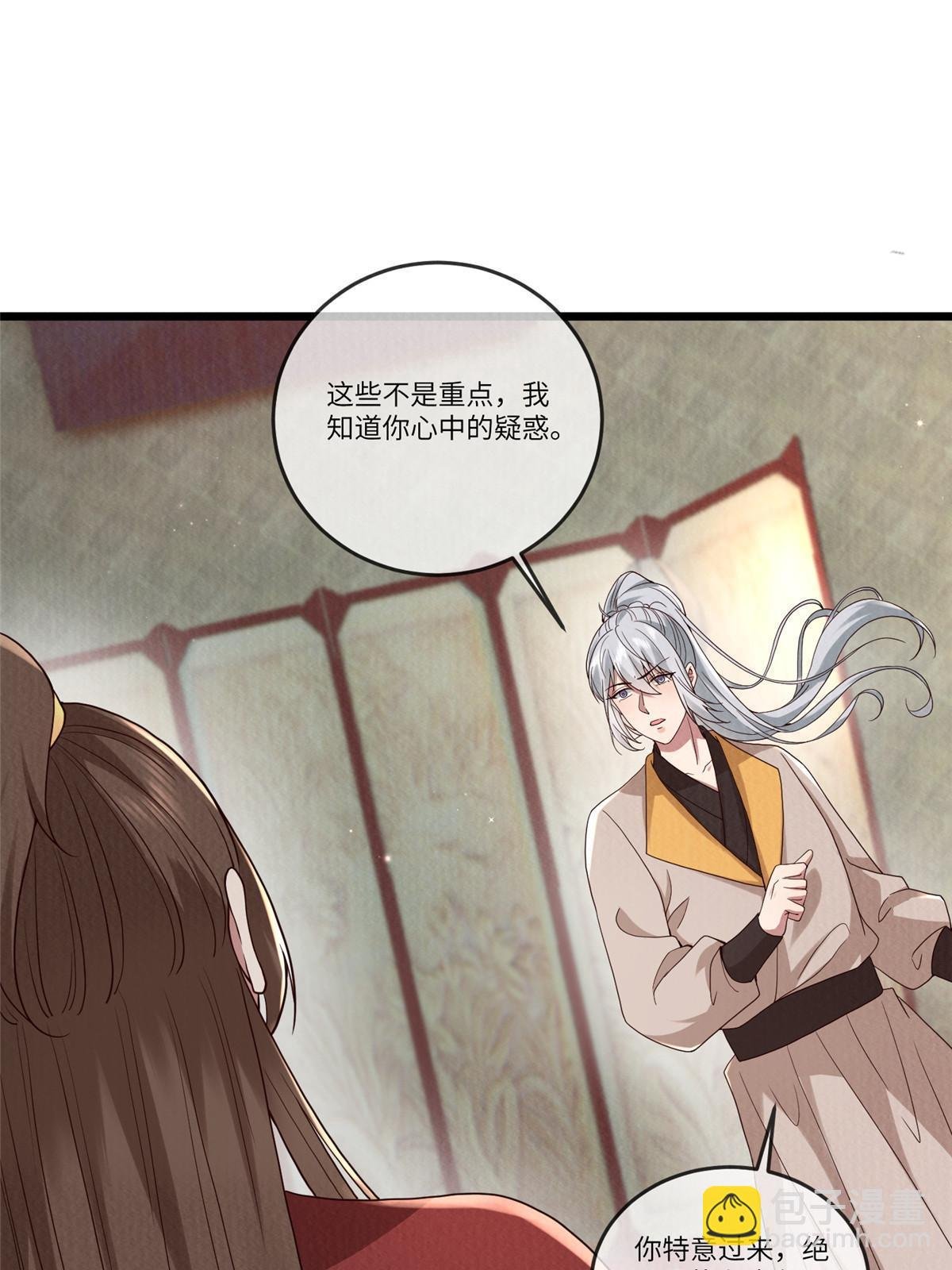 139 金家的默契