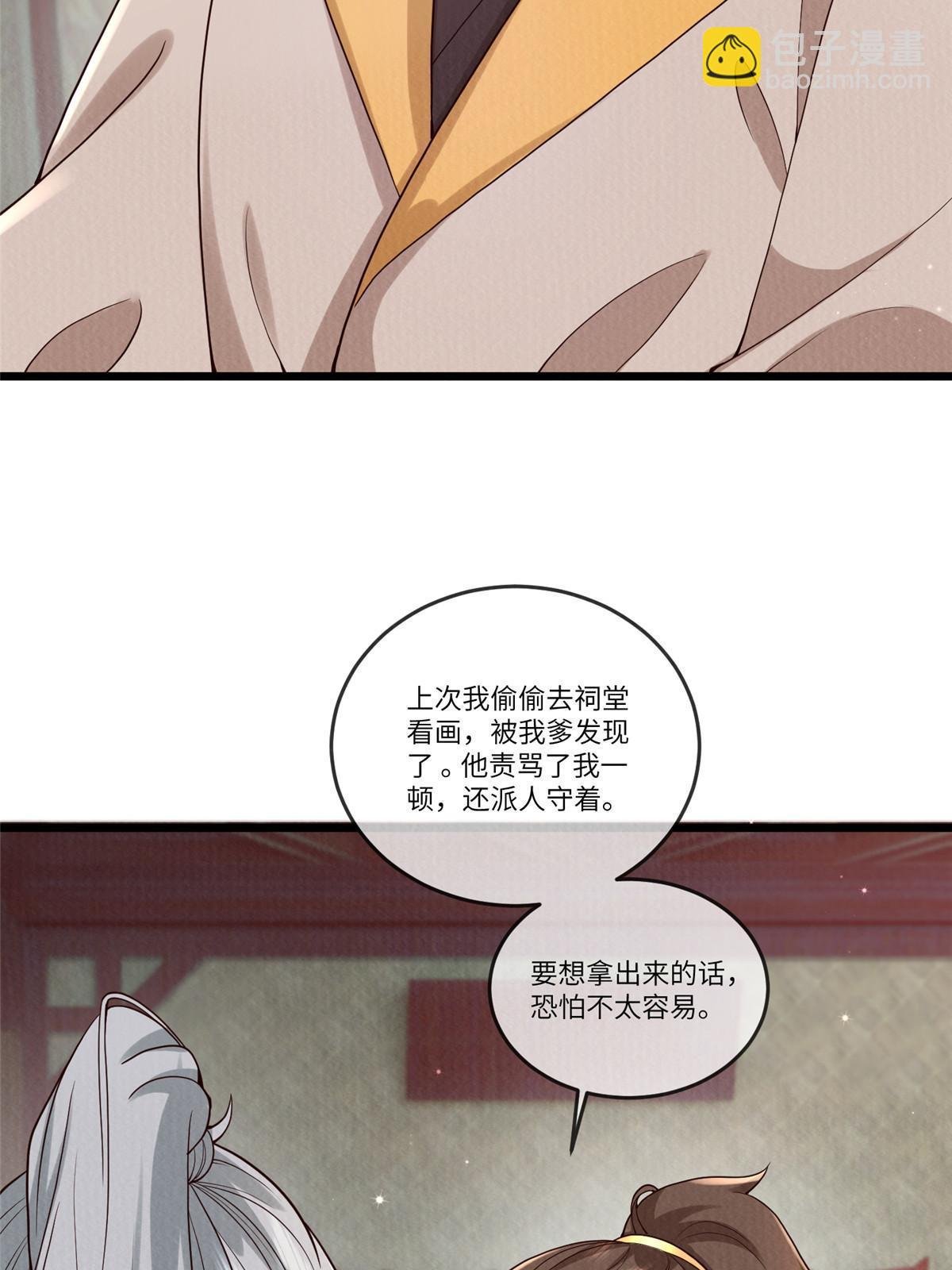 139 金家的默契