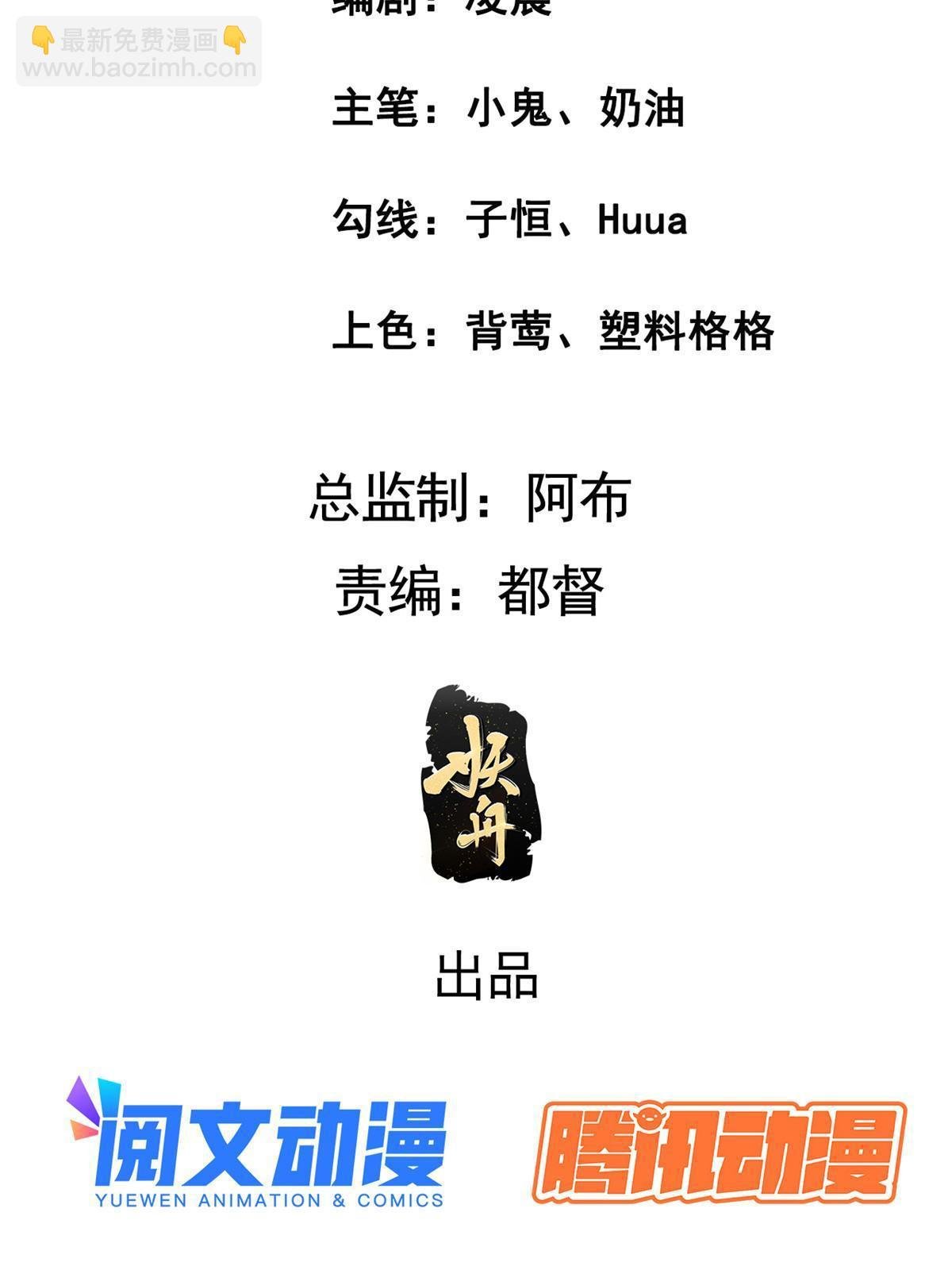 140 你母亲是我妹妹