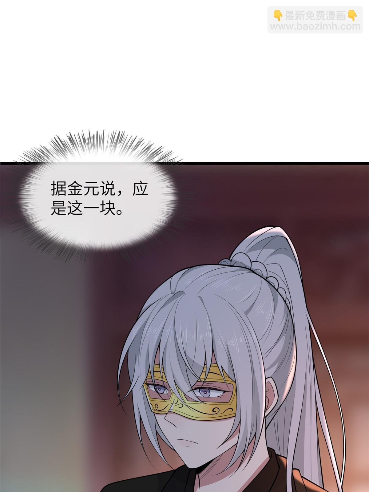 140 你母亲是我妹妹
