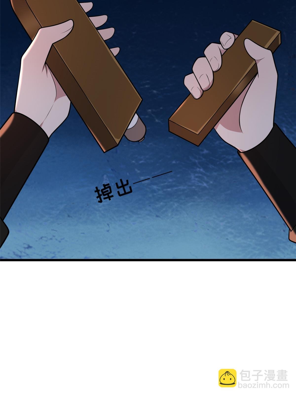 140 你母亲是我妹妹