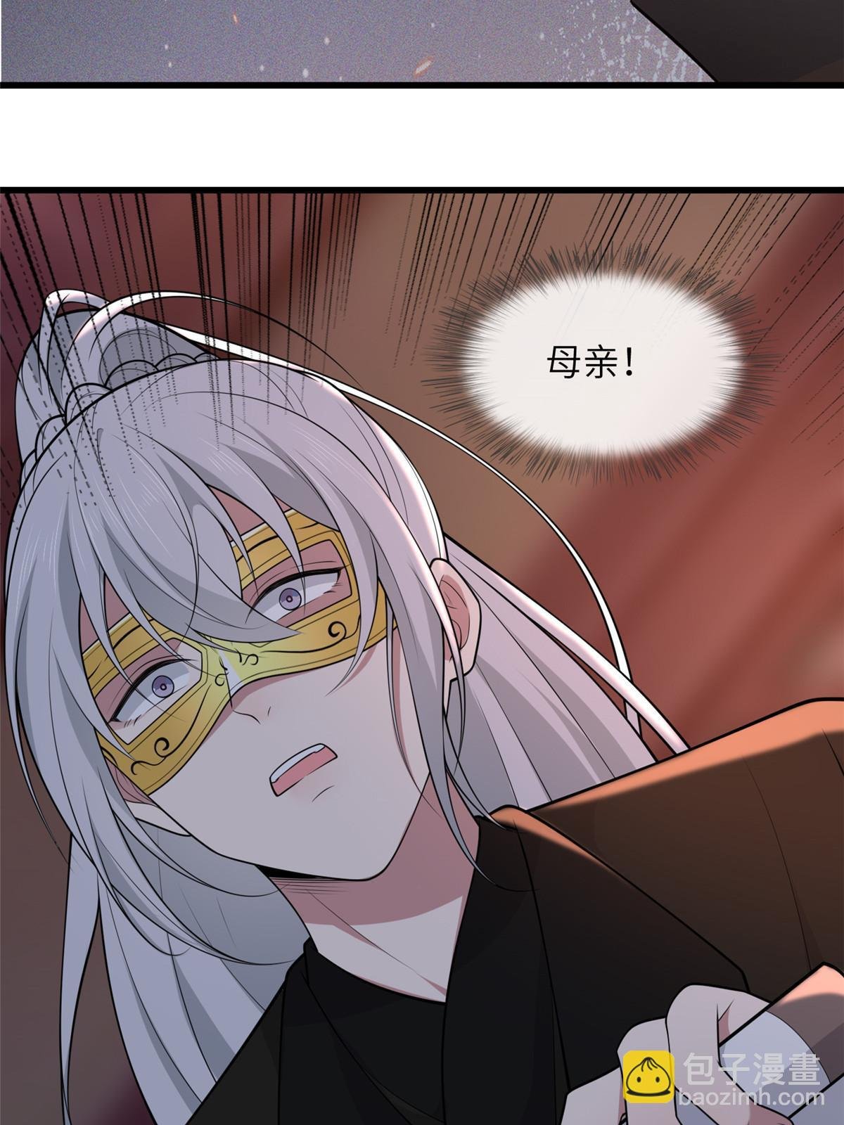 140 你母亲是我妹妹