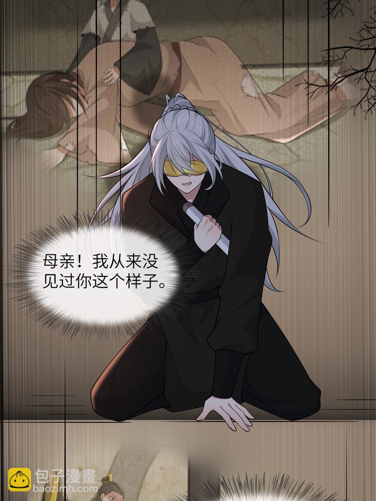 140 你母亲是我妹妹