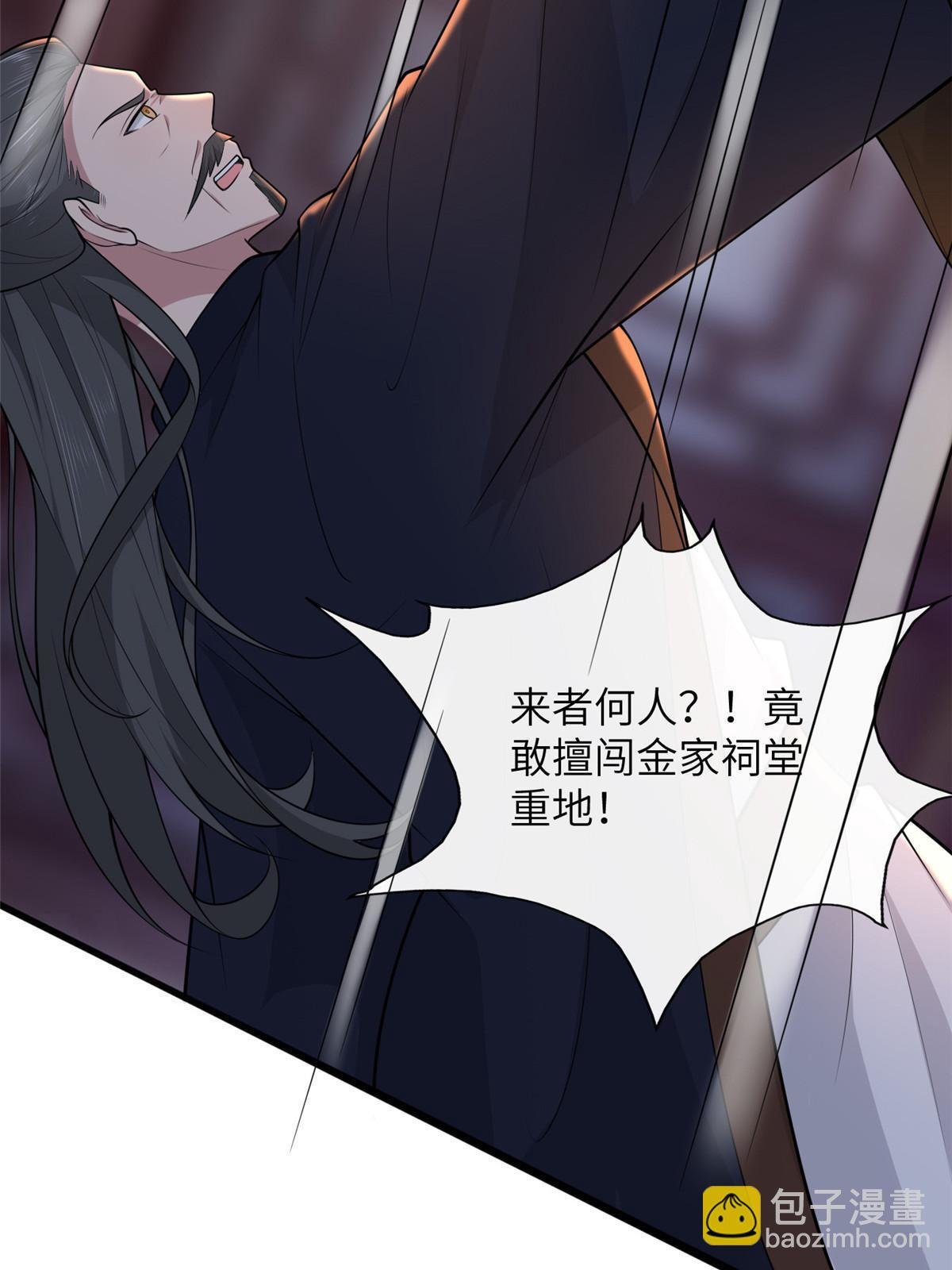 140 你母亲是我妹妹
