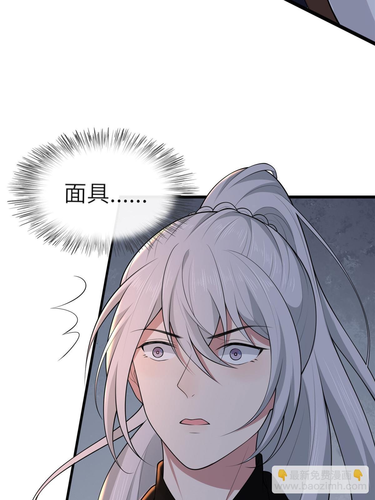 140 你母亲是我妹妹