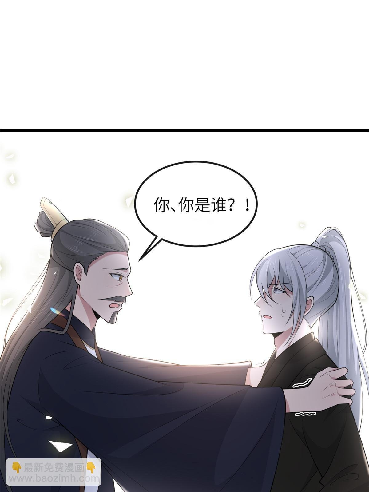 140 你母亲是我妹妹