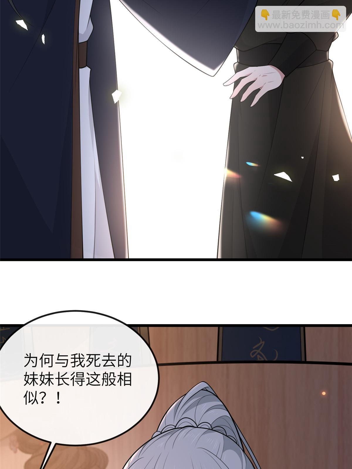 140 你母亲是我妹妹