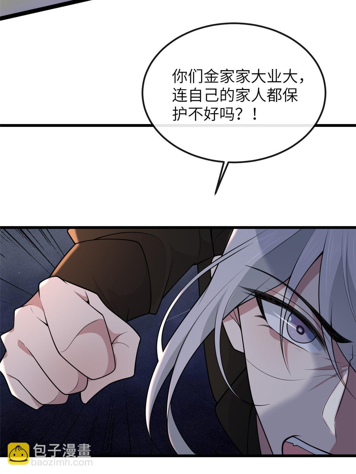 140 你母亲是我妹妹