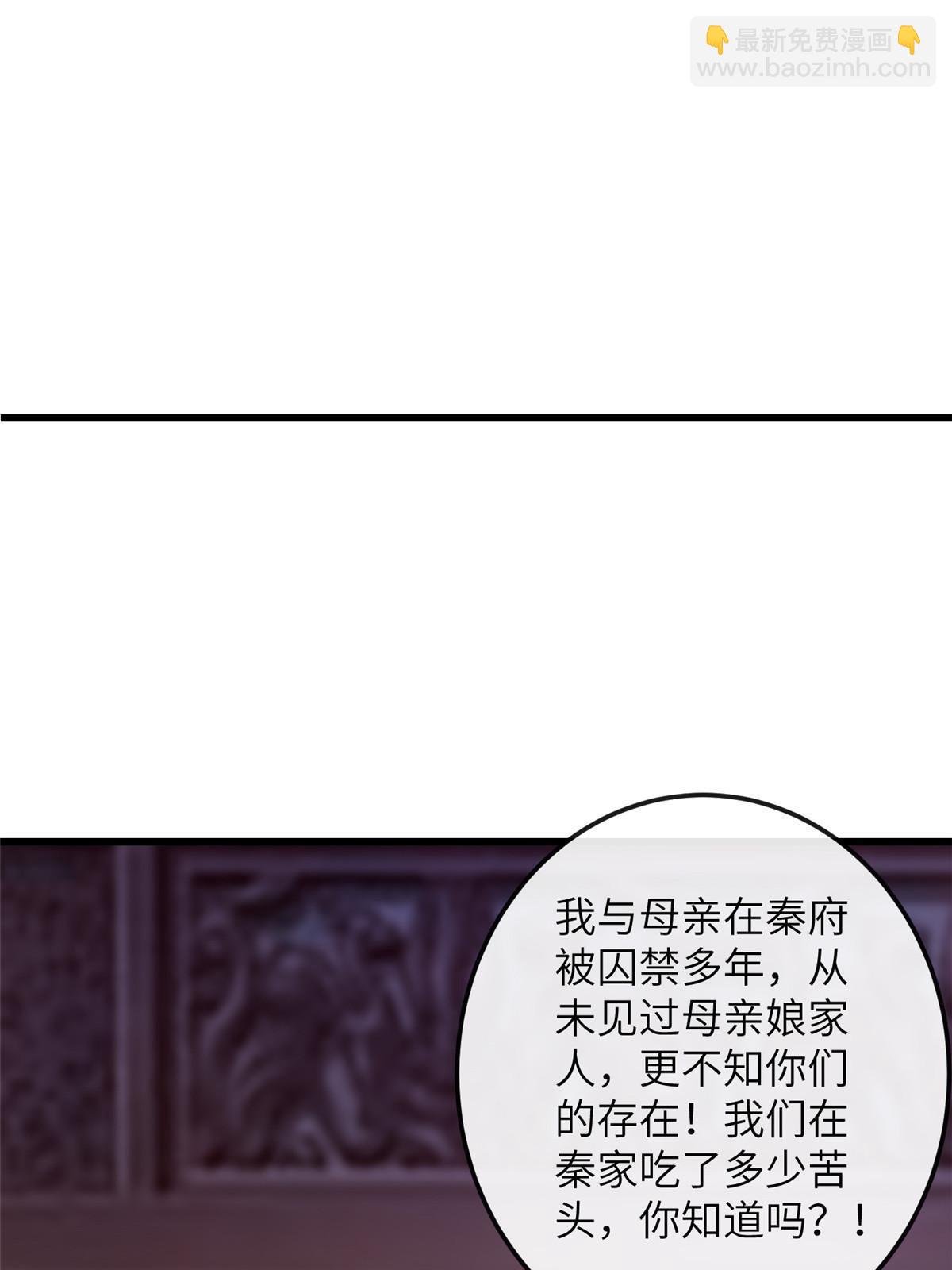 140 你母亲是我妹妹