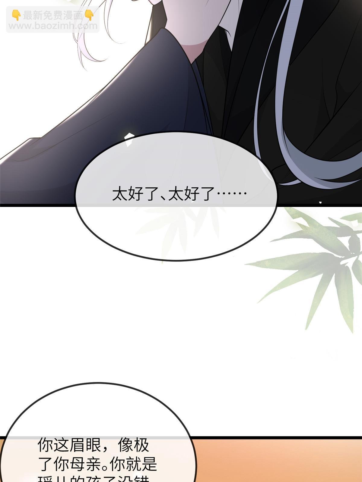 140 你母亲是我妹妹
