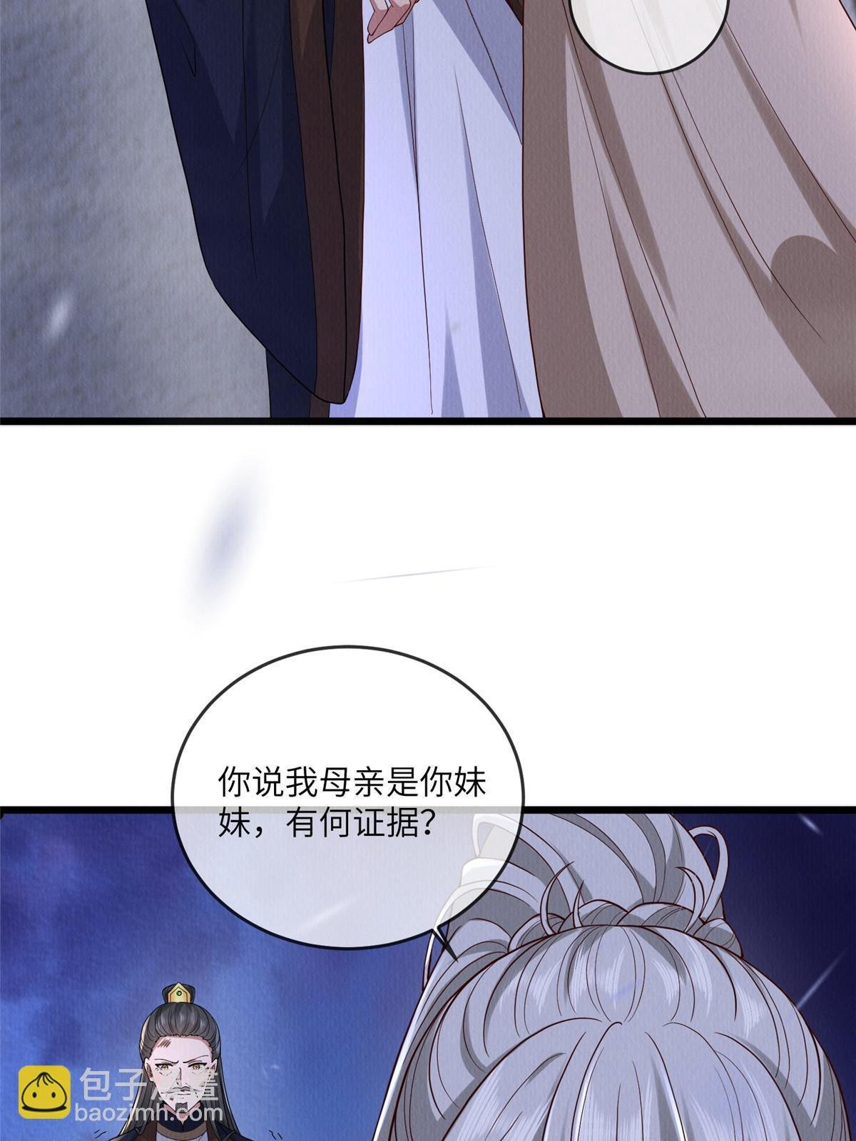 141 母亲的过去