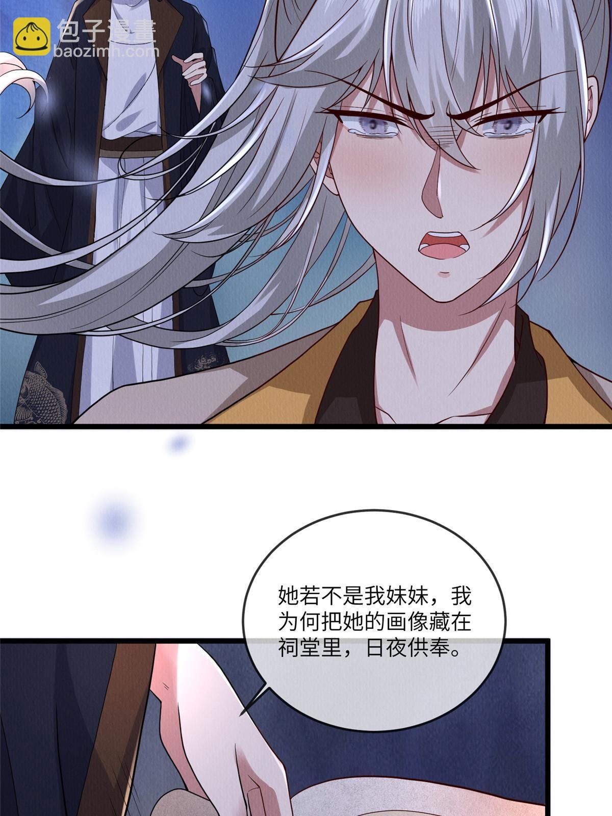 141 母亲的过去
