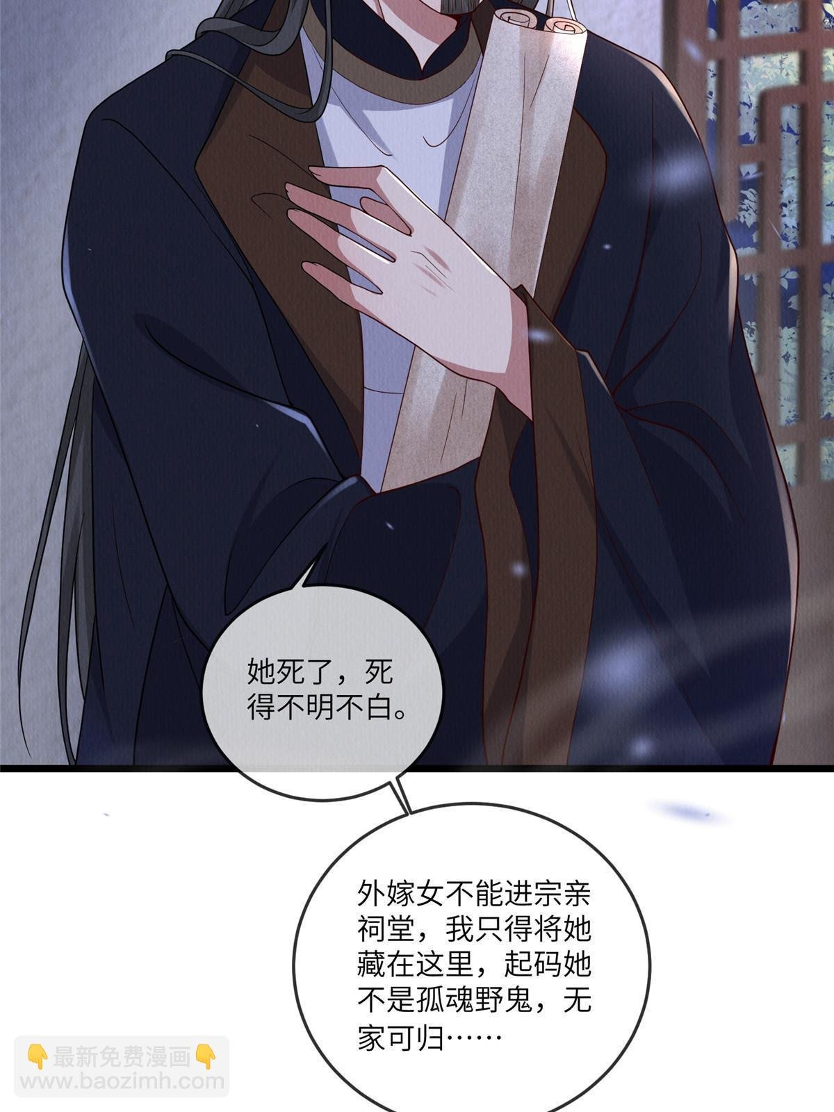 141 母亲的过去