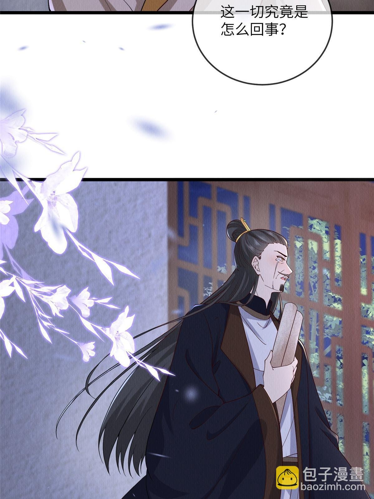 141 母亲的过去