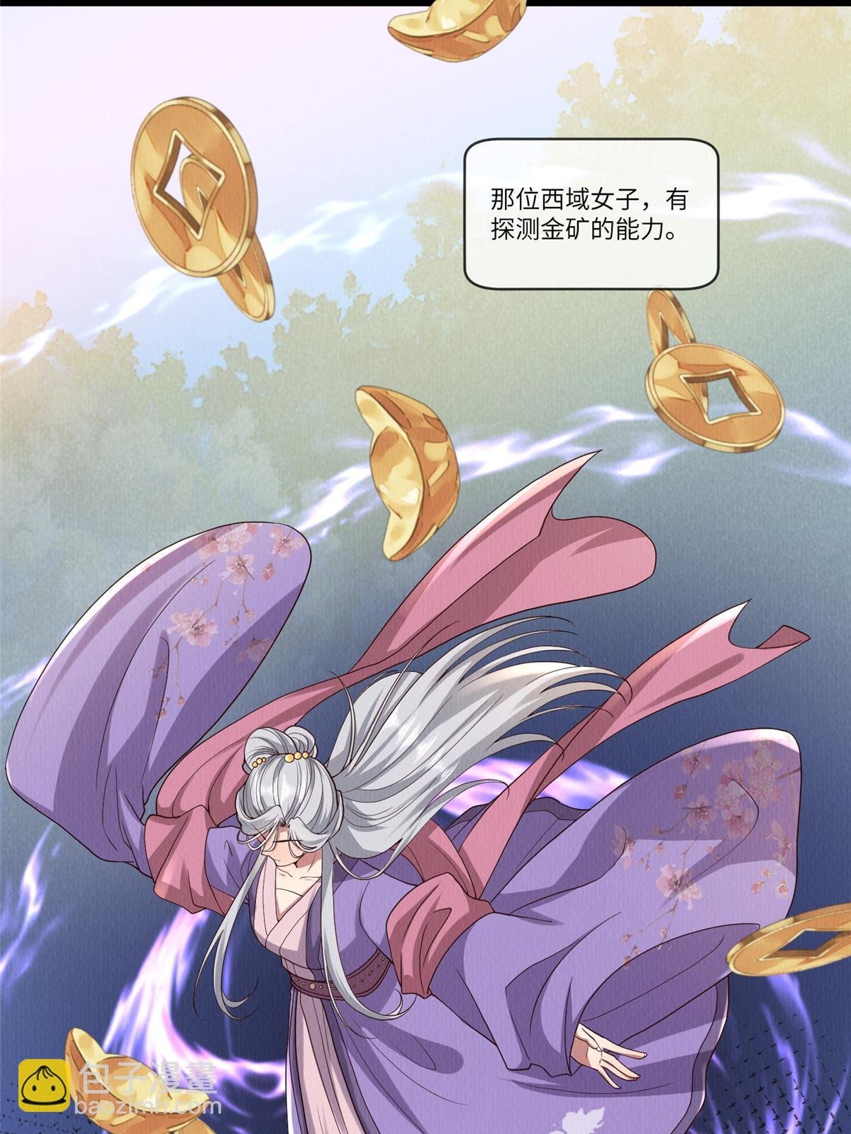 141 母亲的过去