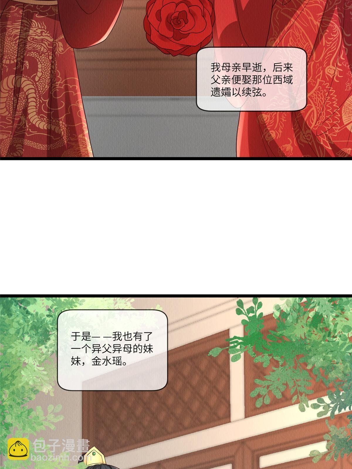 141 母亲的过去