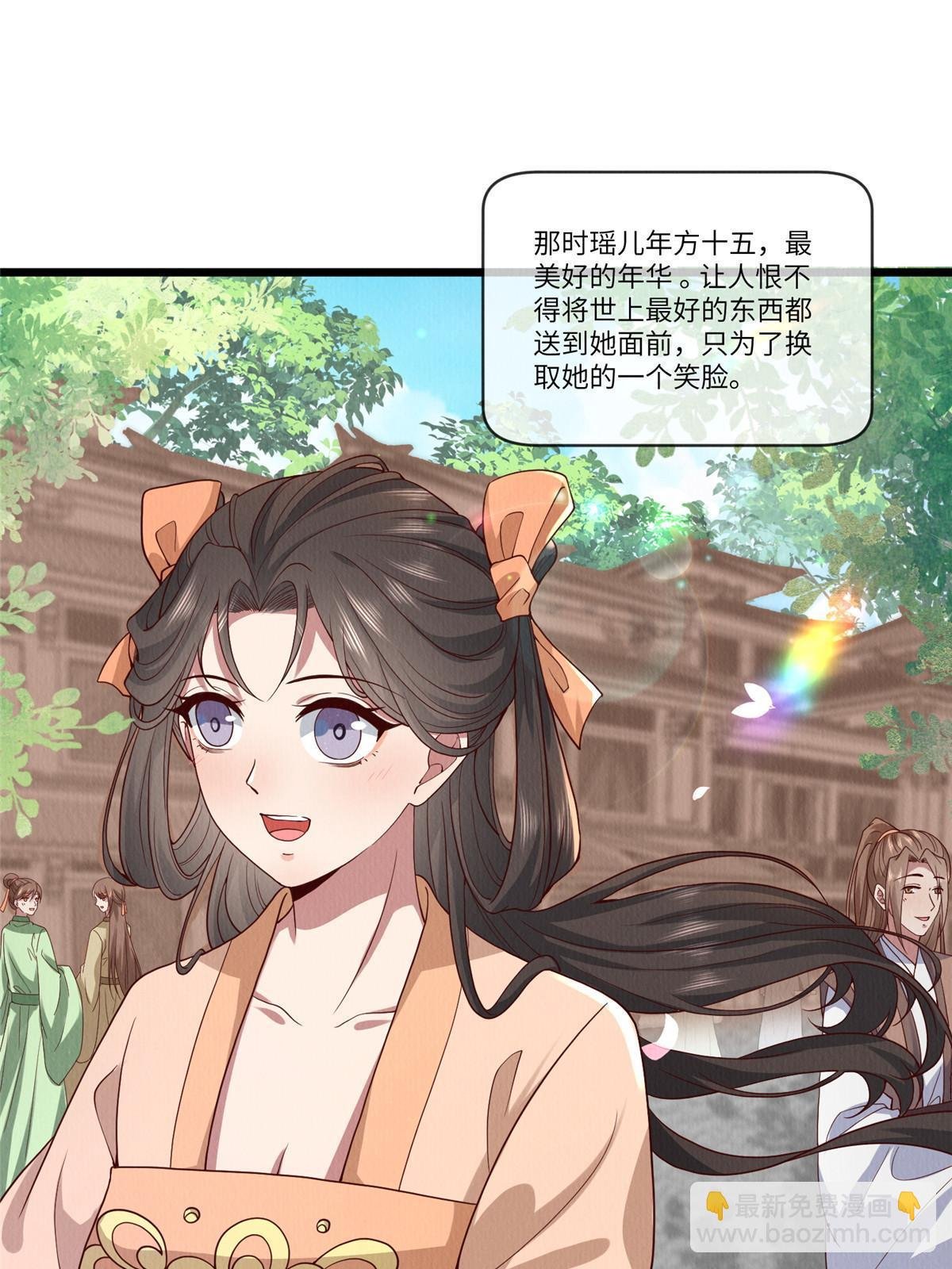 141 母亲的过去