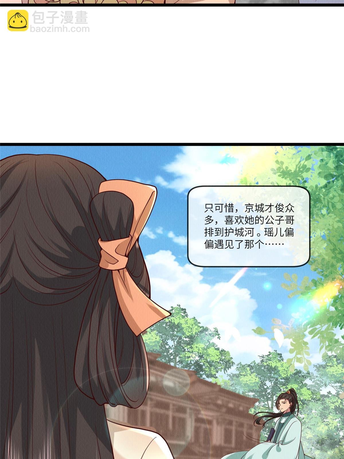 141 母亲的过去