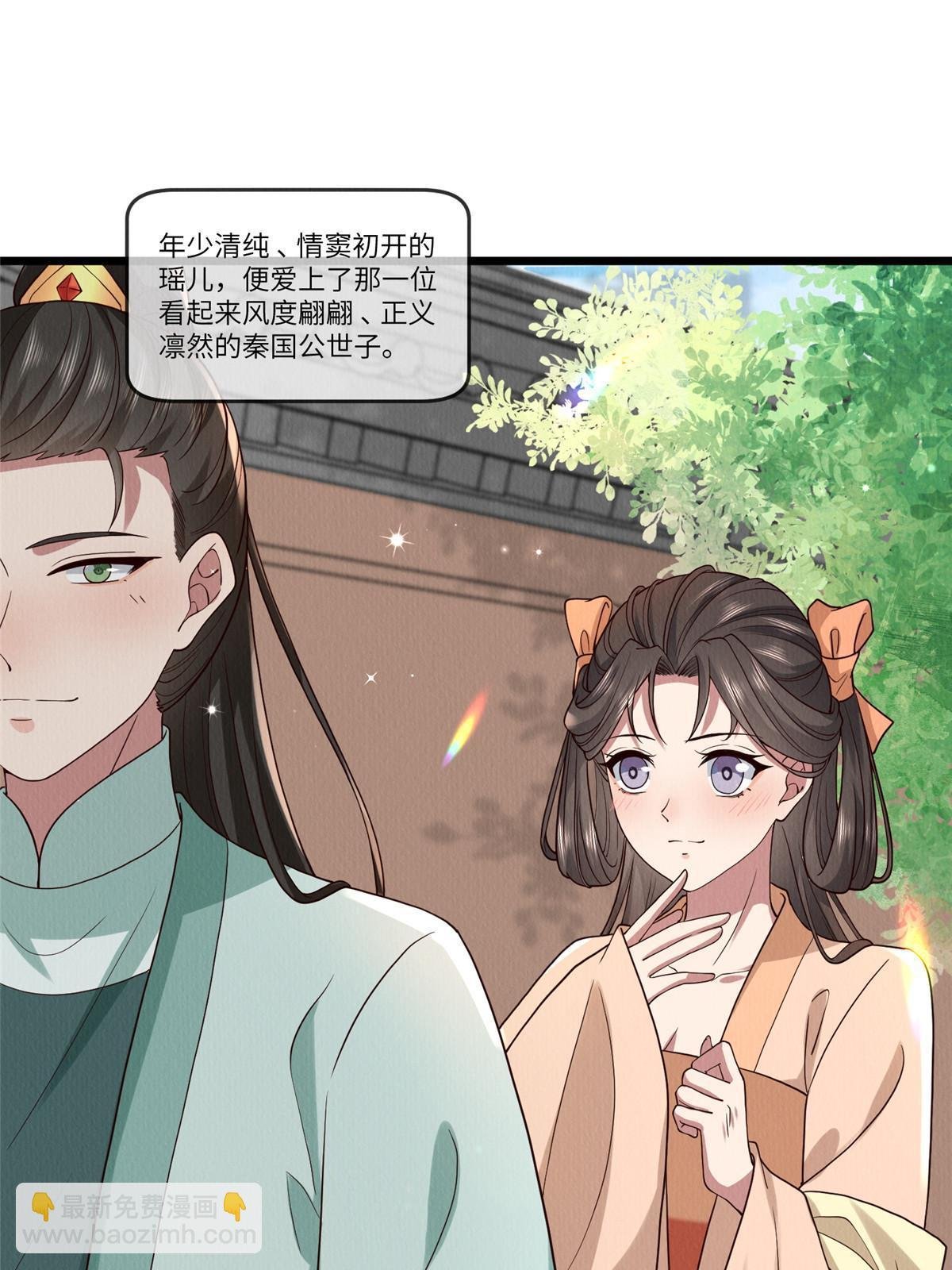 141 母亲的过去