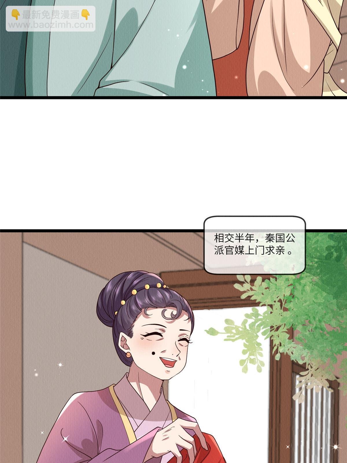 141 母亲的过去