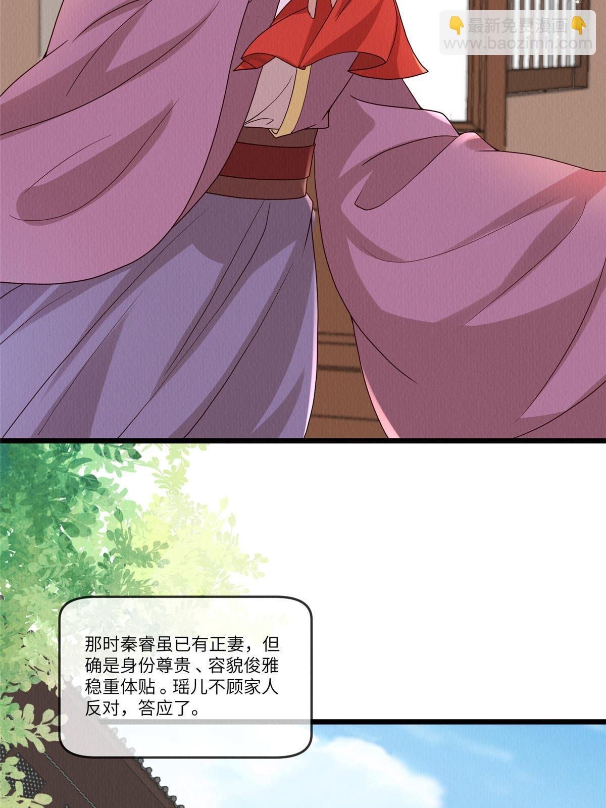 141 母亲的过去