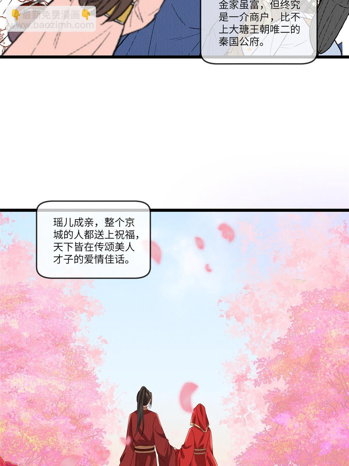 141 母亲的过去
