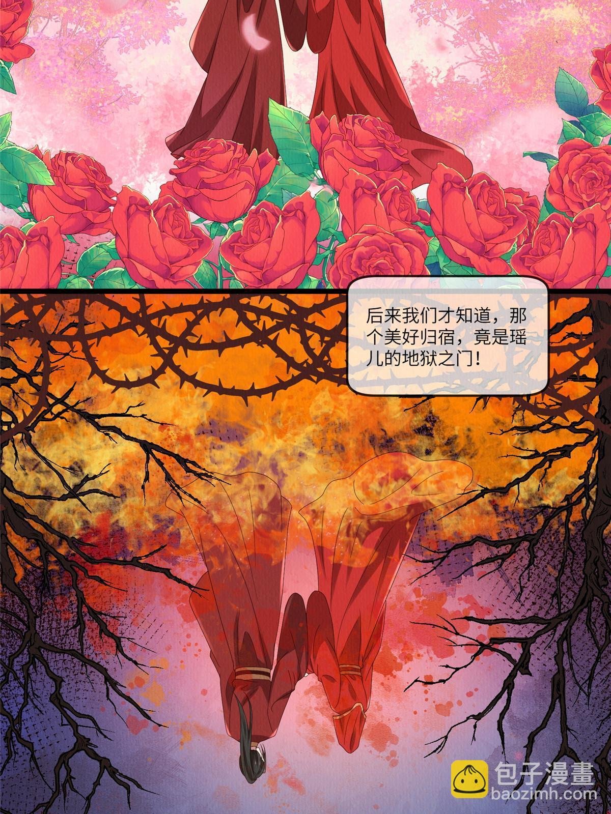 141 母亲的过去