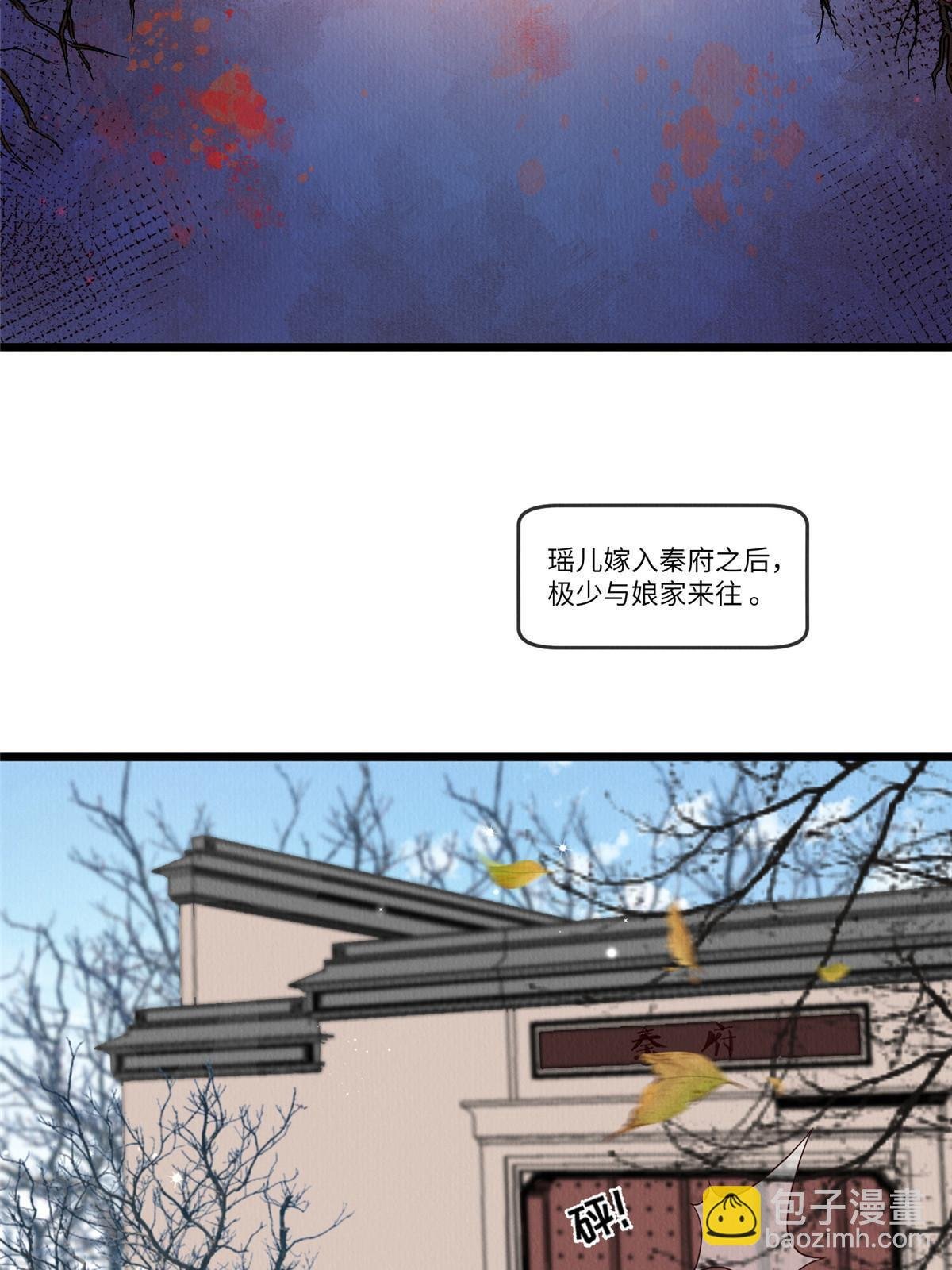141 母亲的过去