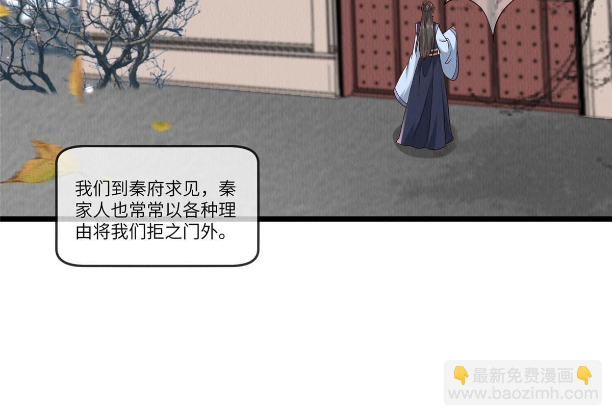 141 母亲的过去