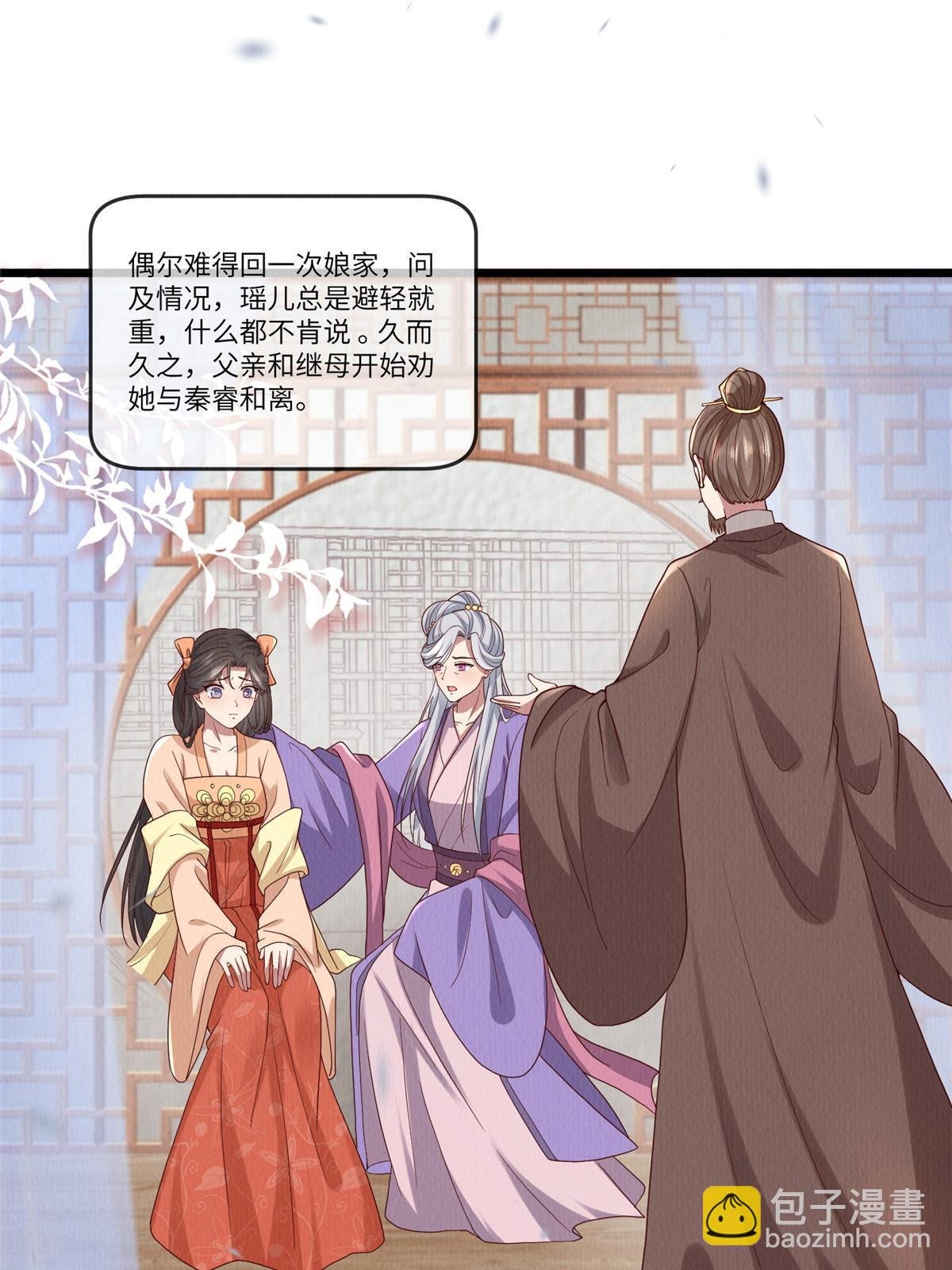 141 母亲的过去