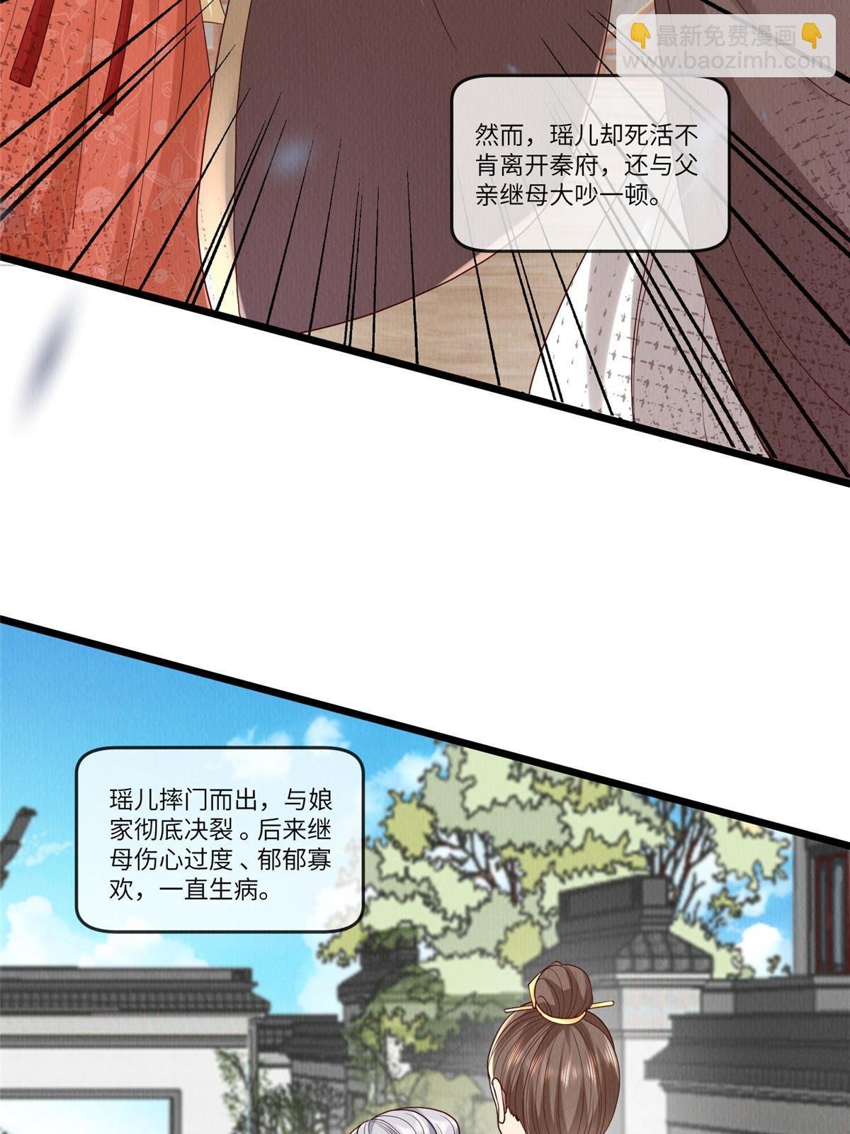 141 母亲的过去