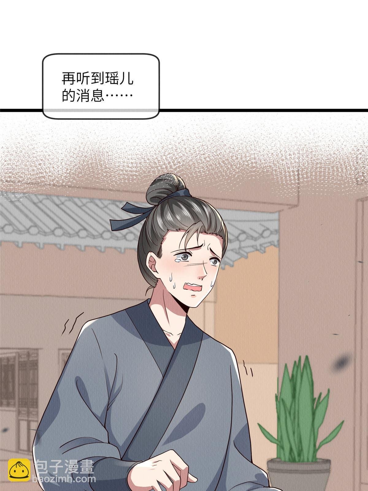141 母亲的过去