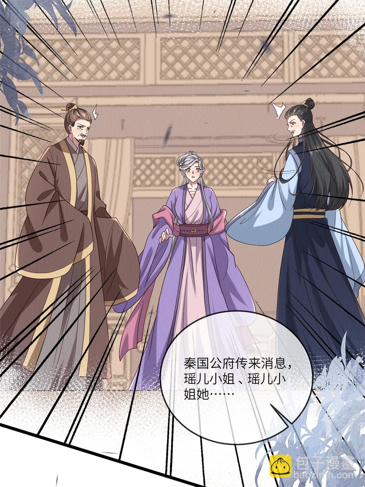 141 母亲的过去