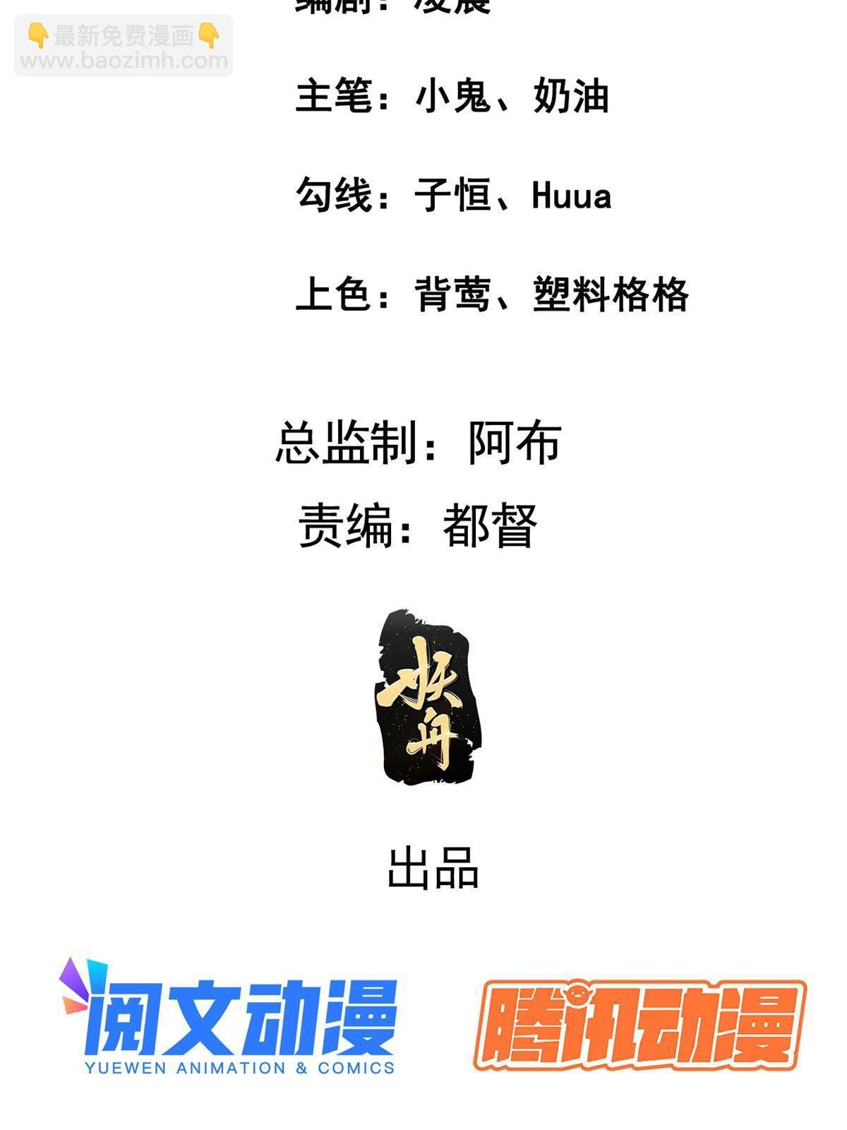 142 你是秦睿的儿子？！