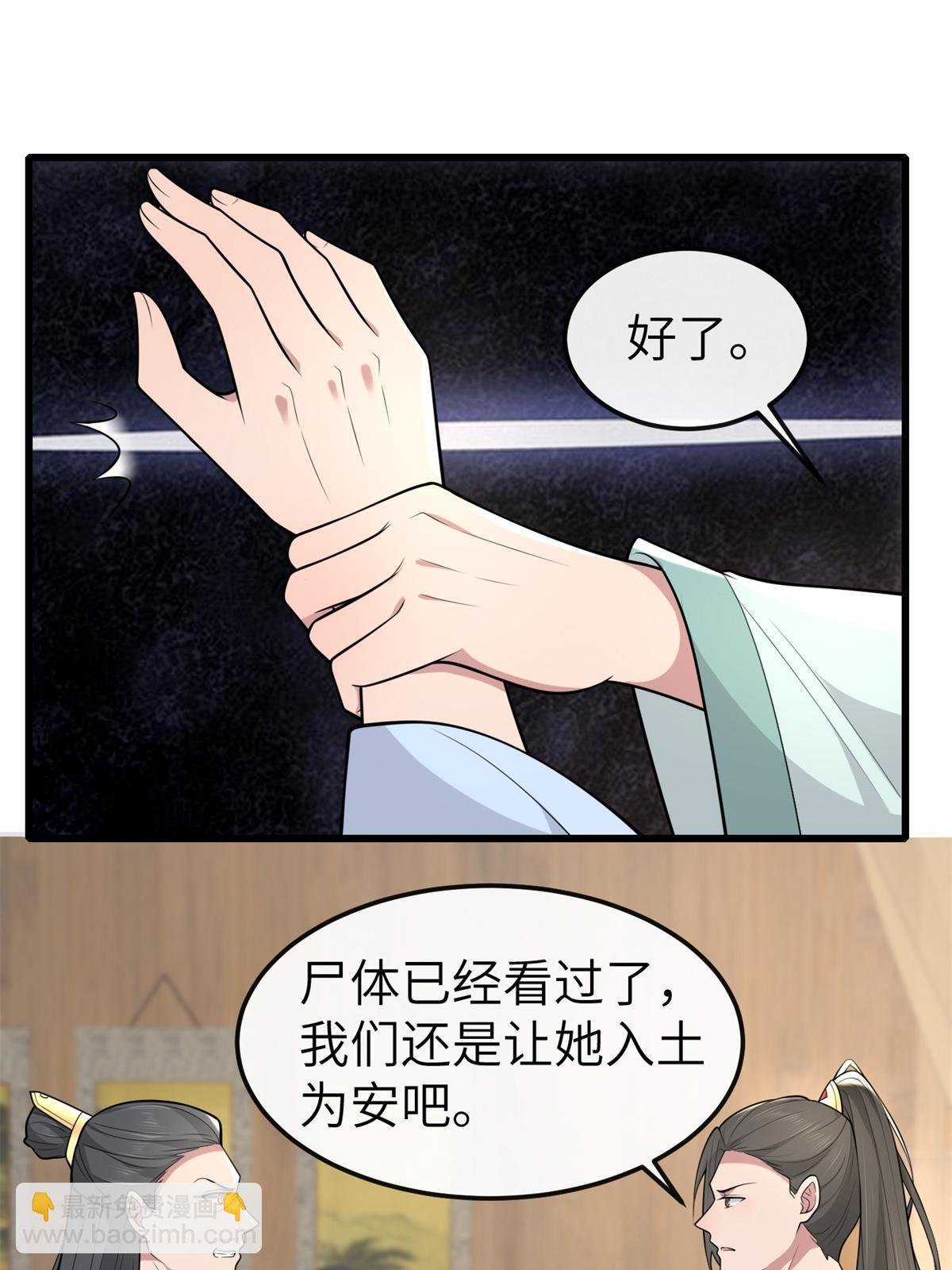 142 你是秦睿的儿子？！